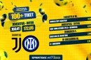 Juve Inter 100